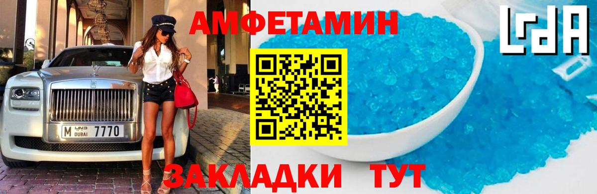 Amphetamine VHQ Тара