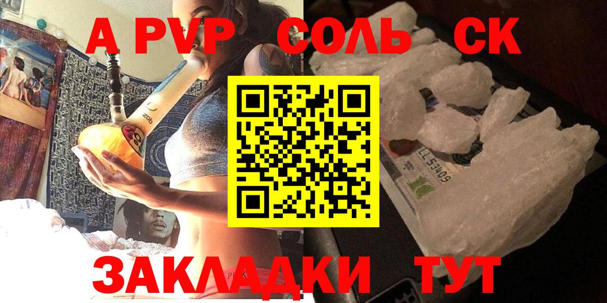Alfa_PVP СК КРИС  Alpha PVP  Тара  APVP VHQ  Вход с VPN 