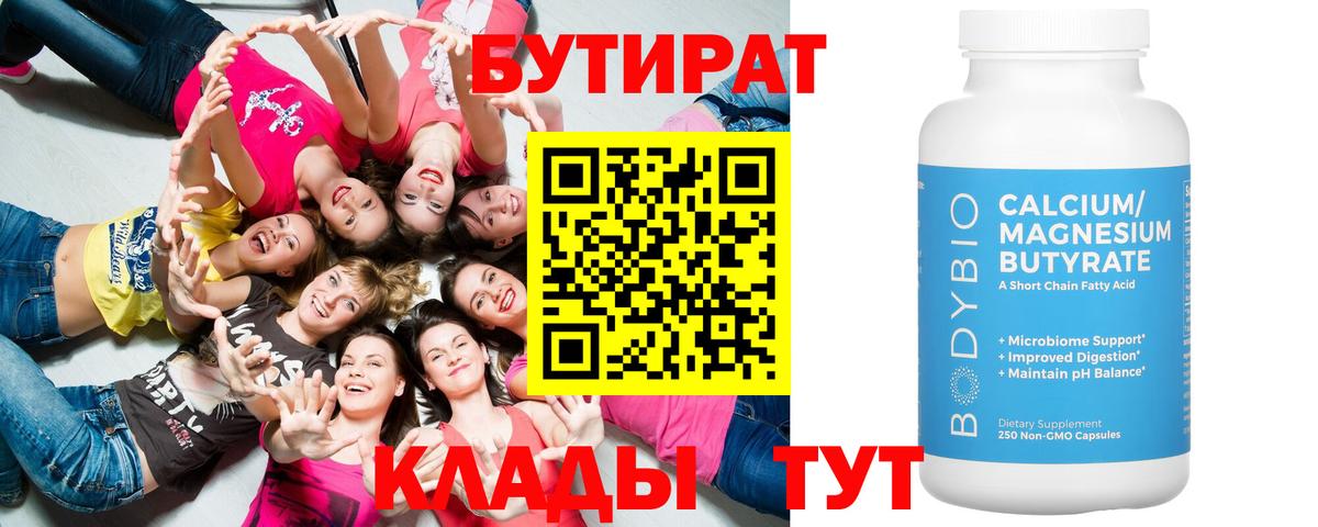APVP СОЛЬ кристаллы  Тара  Вейп ТГК  Бошки Шишки  Наркошоп  Вход с VPN  Гашиш  КОКАИН  Мефедрон кристаллы 