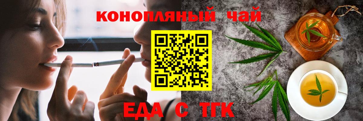 Тара  Canna-Cookies марихуана  Вход с VPN 