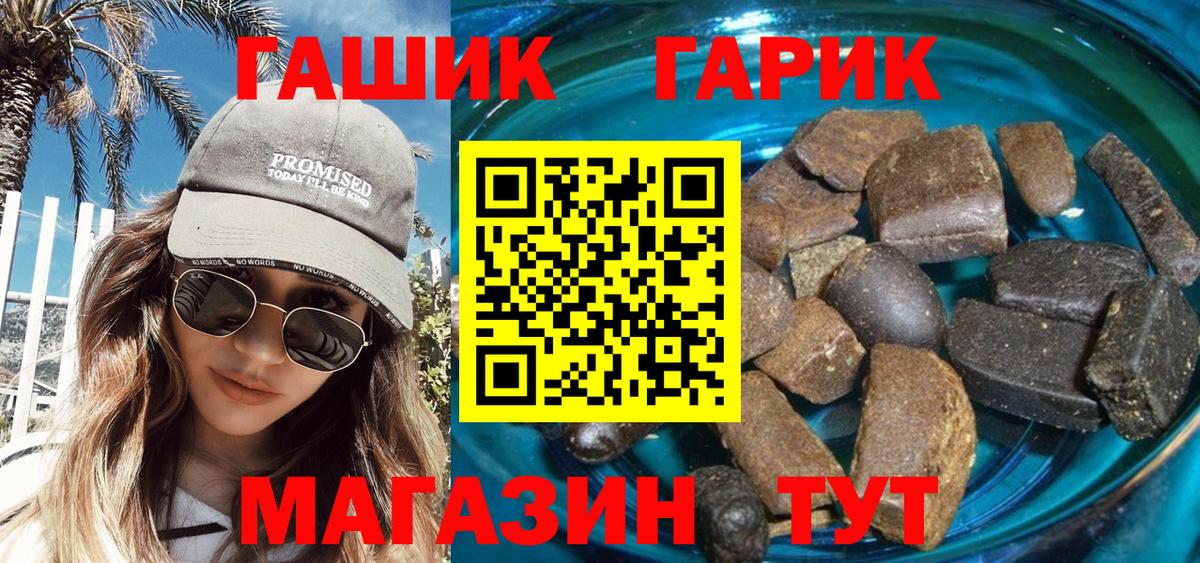 Гашиш Cannabis  ГАШИШ AMNESIA HAZE  Вход с VPN  ГАШ  Тара 