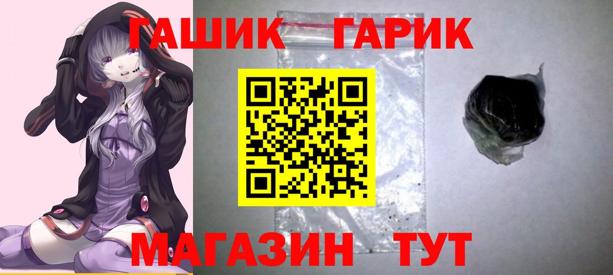 ГАШИШ Ice-O-Lator Тара
