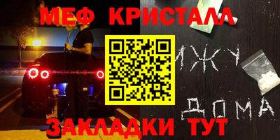 прущий лед Обнинск
