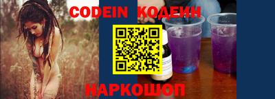 гидра Обь
