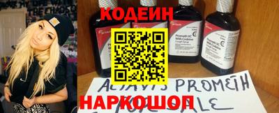 прущий лед Обнинск