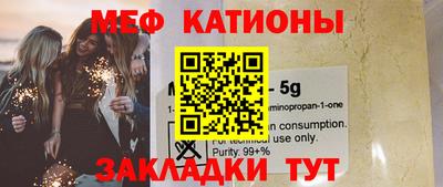 прущий лед Обнинск