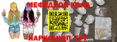 прущий лед Обнинск