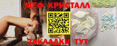 бутират Нягань