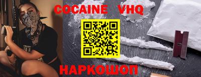 гидра Обь