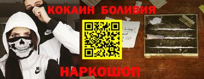 прущий лед Обнинск