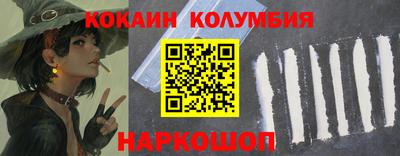 прущий лед Обнинск