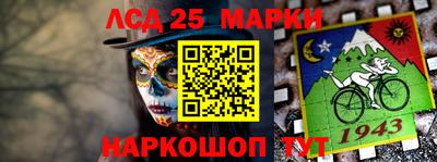 прущий лед Обнинск