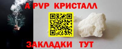 прущий лед Обнинск