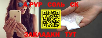 гидра Обь
