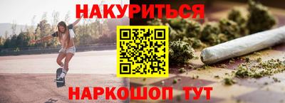 прущий лед Обнинск