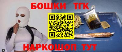бутират Нягань