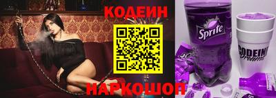гидра Обь