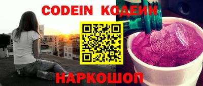 бутират Нягань