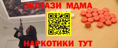 бутират Нягань