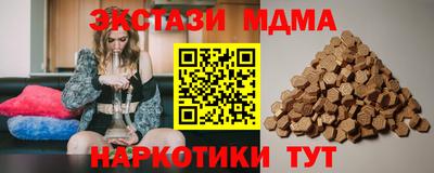 бутират Нягань