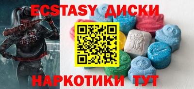 прущий лед Обнинск