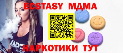 гидра Обь