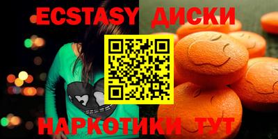 бутират Нягань