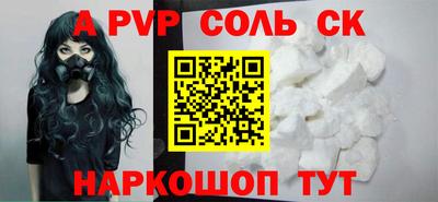 прущий лед Обнинск