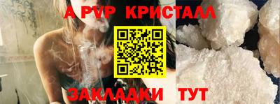 гидра Обь