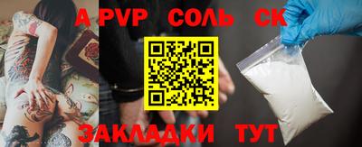 гидра Обь