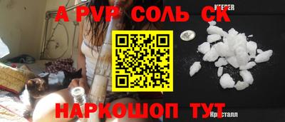 гидра Обь