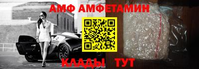 гидра Обь