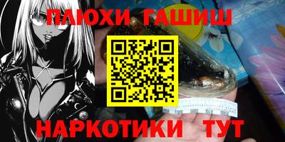 гидра Обь