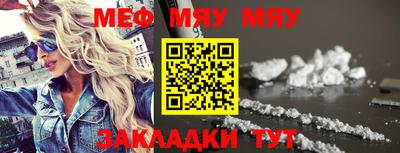 бутират Нягань