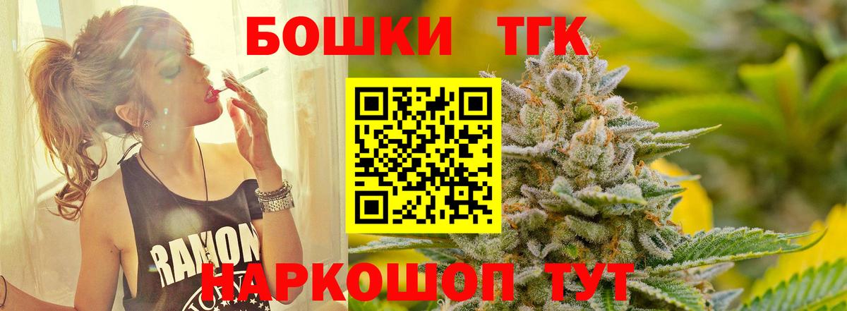 Конопля Ganja Тара